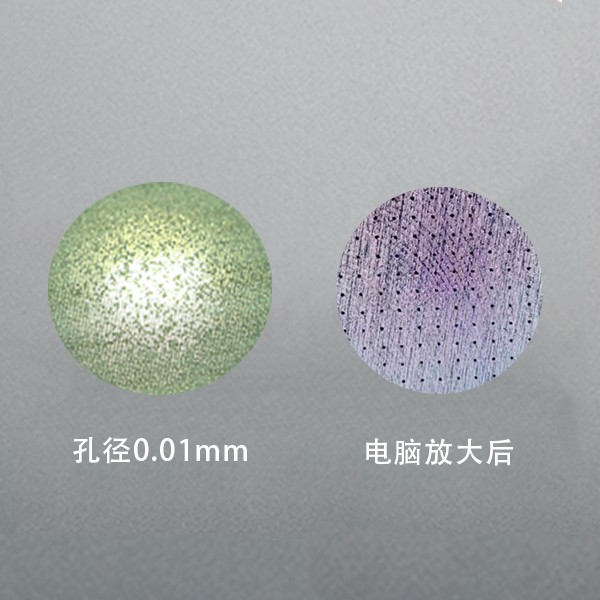 微孔精加工、超細(xì)孔加工