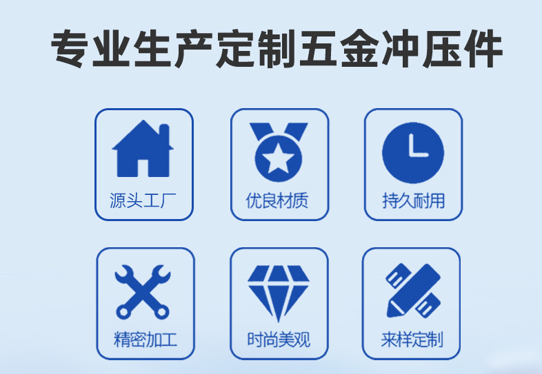 深圳、東莞五金沖壓加工常見的常見排樣方法
