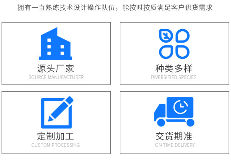 南京、蘇州、黃山五金沖壓件加工廠-沖壓模的安全操作規(guī)程