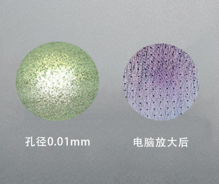 上海、蕪湖、蘇州微孔加工廠家淺談放電加工技術(shù)的優(yōu)勢
