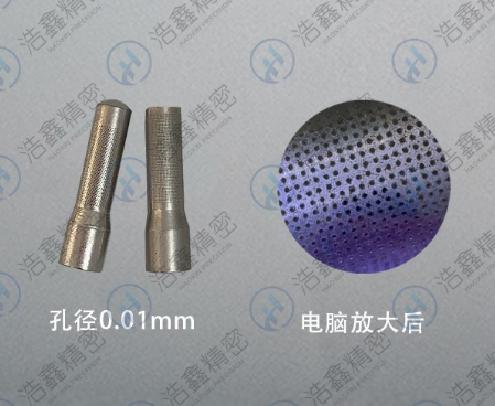 東莞微孔加工、深圳細(xì)孔放電加工操作方法